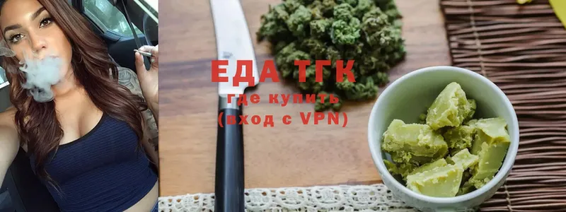 kraken вход  Владикавказ  Cannafood марихуана 