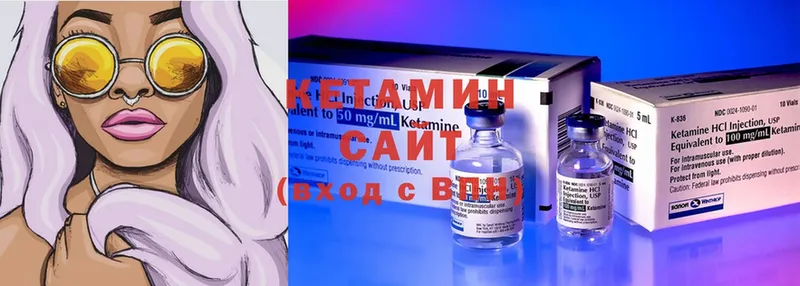 Кетамин ketamine  магазин продажи наркотиков  MEGA   Владикавказ 