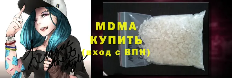 МДМА Molly  OMG   Владикавказ 