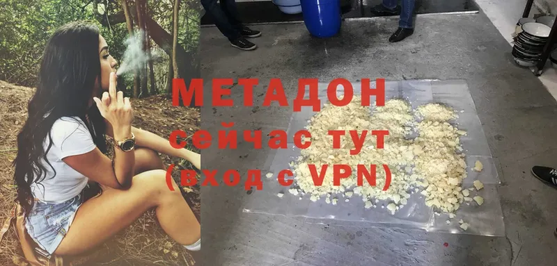 маркетплейс клад  Владикавказ  Метадон VHQ 